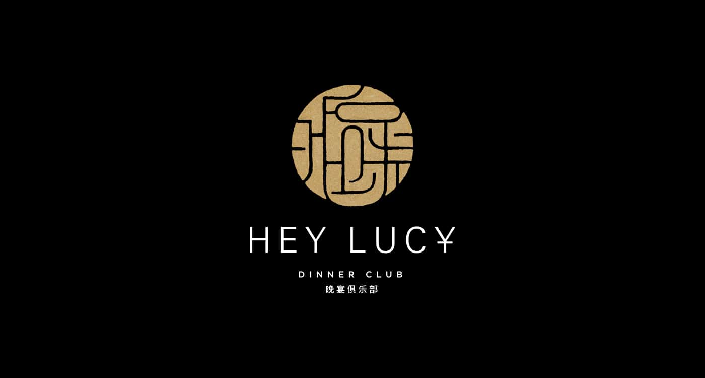 lucy_typo-new